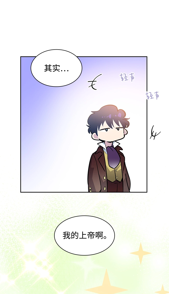 [第55话] 天使的失踪（1）38