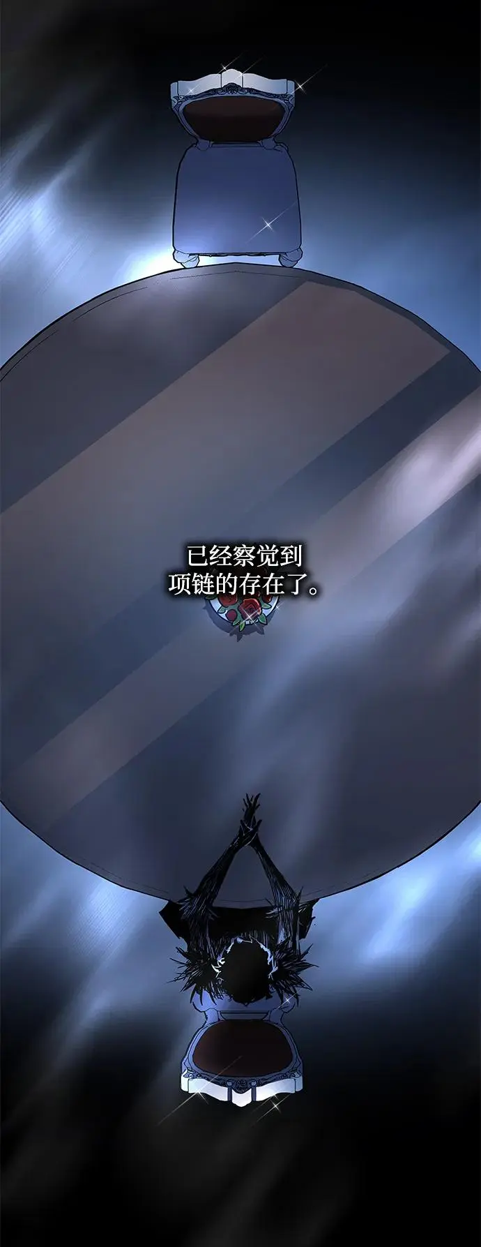 [第102话] 尤罗奇亚（3）51
