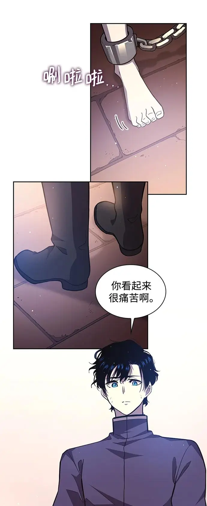 [第91话] 英雄的时代（12）41