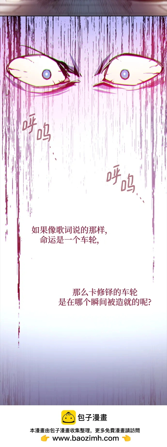 [第106话] 埃拉昂（3）50