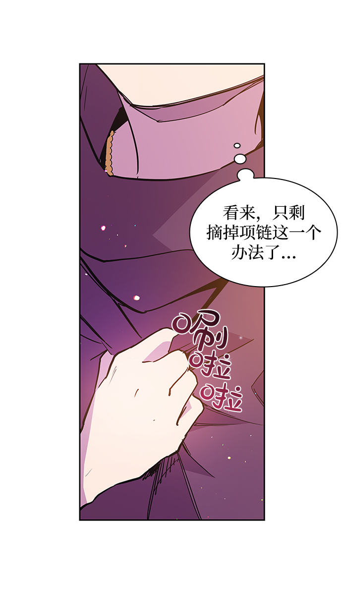 [第12话] 不受欢迎的司祭（3）43
