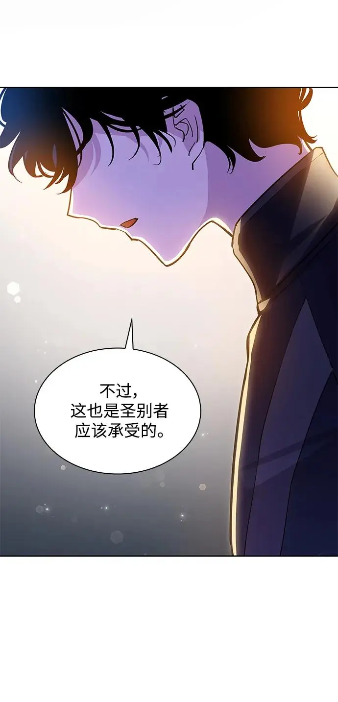 [第72话] 迷宫（2）51