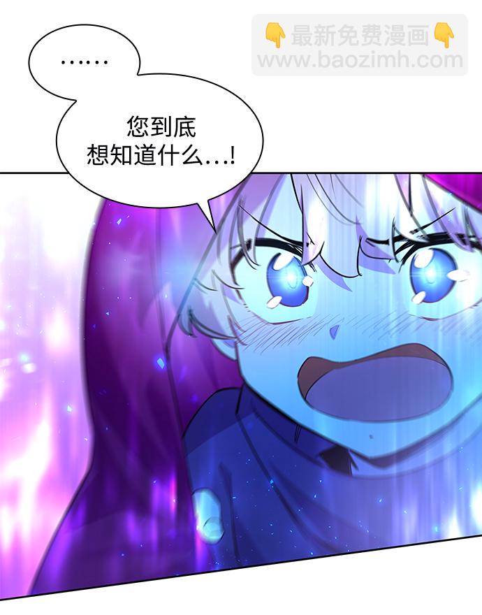 [第40话] 庆典翌日（2）51