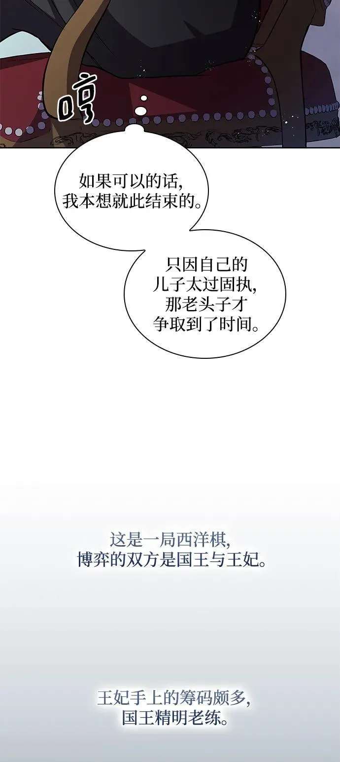 [第114话] 庆典，再次点火（4）12