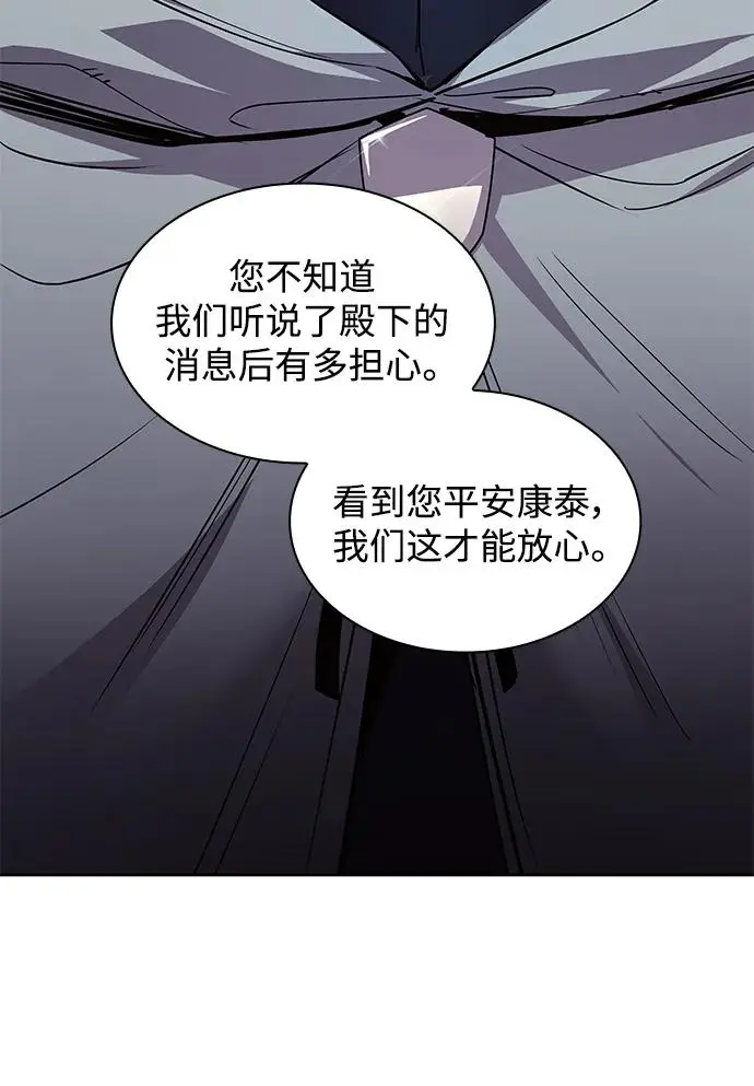 [第100话] 尤罗奇亚（1）68