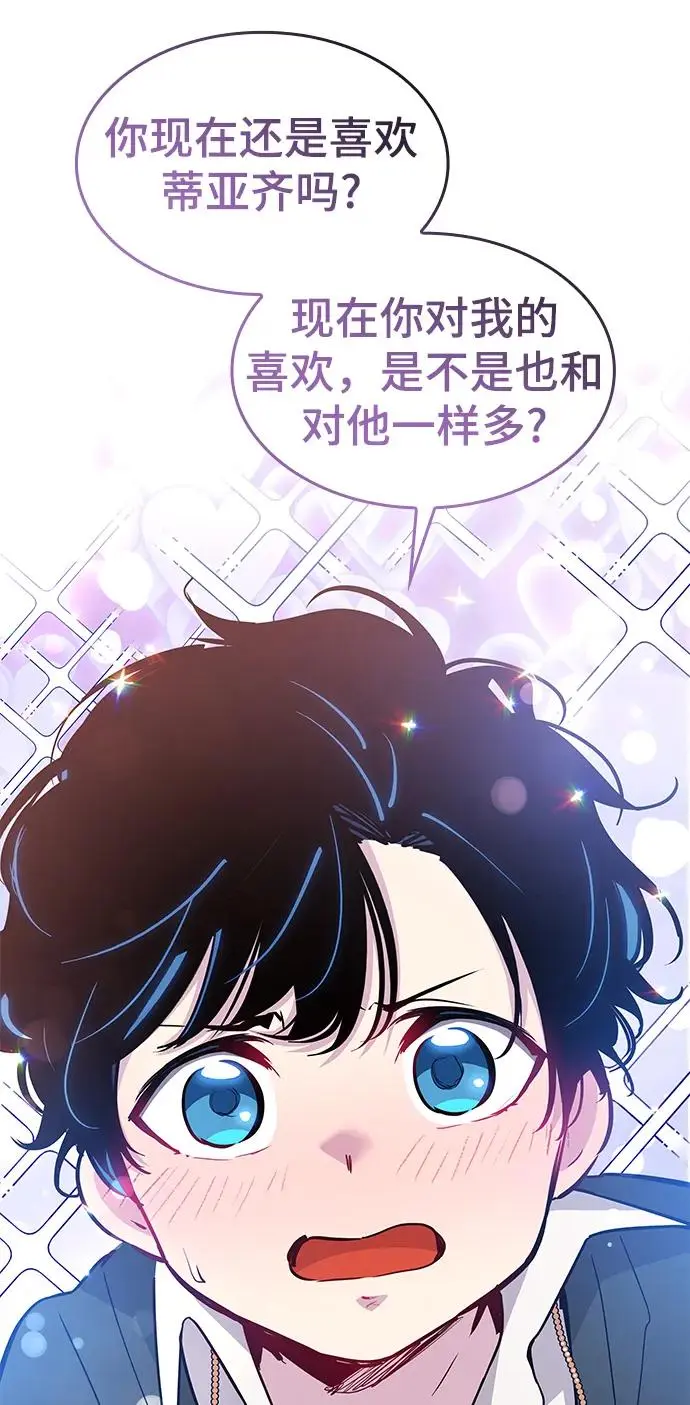 [第98话] 孤儿们（7）8
