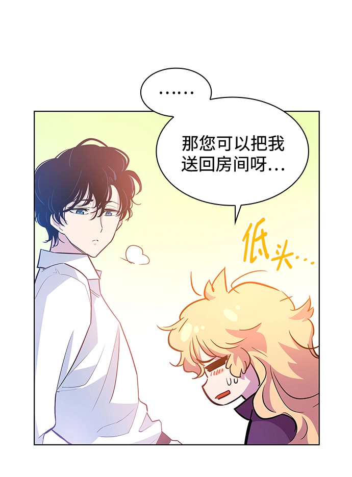[第45话] 荆棘王冠的预言（1）6
