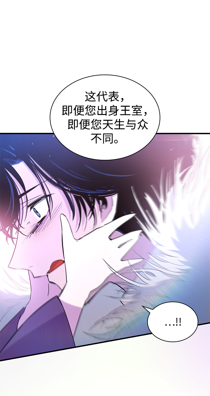 [第36话] 庆典，点火（4）61