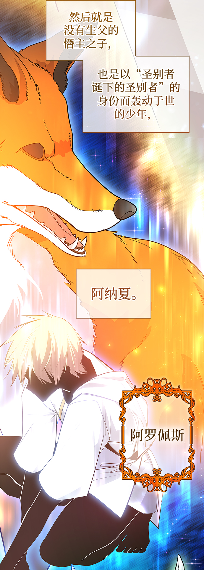 [第29话] 牙齿（4）33