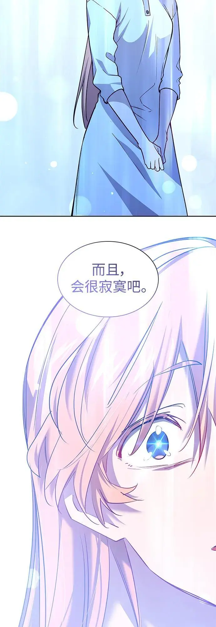 [第111话] 庆典，再次点火（1）32
