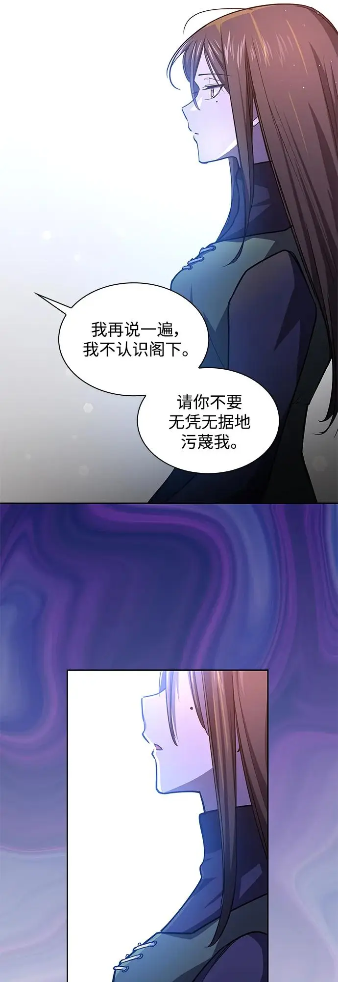 [第93话] 孤儿们（2）16