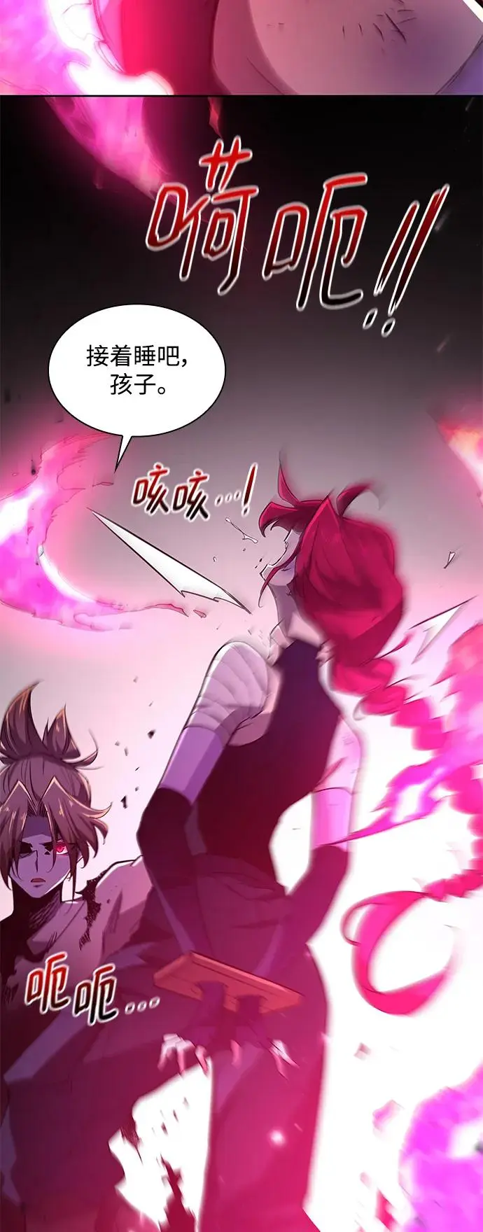 [第80话] 英雄的时代（1）28