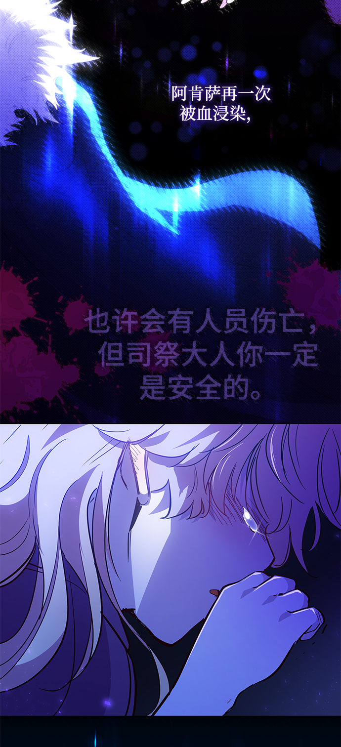 [第33话] 庆典，点火（1）35