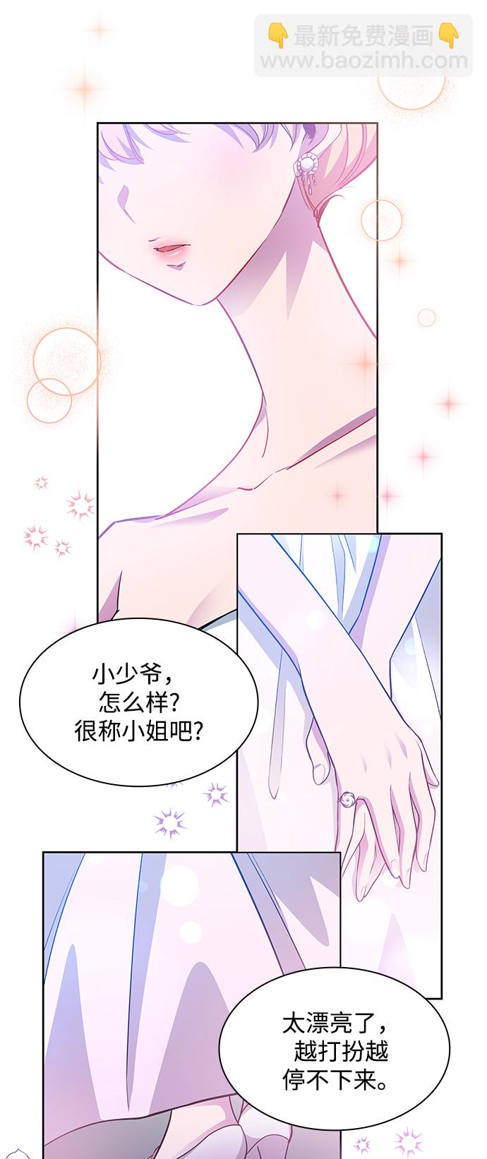 [第62话] 天使的失踪（8）28