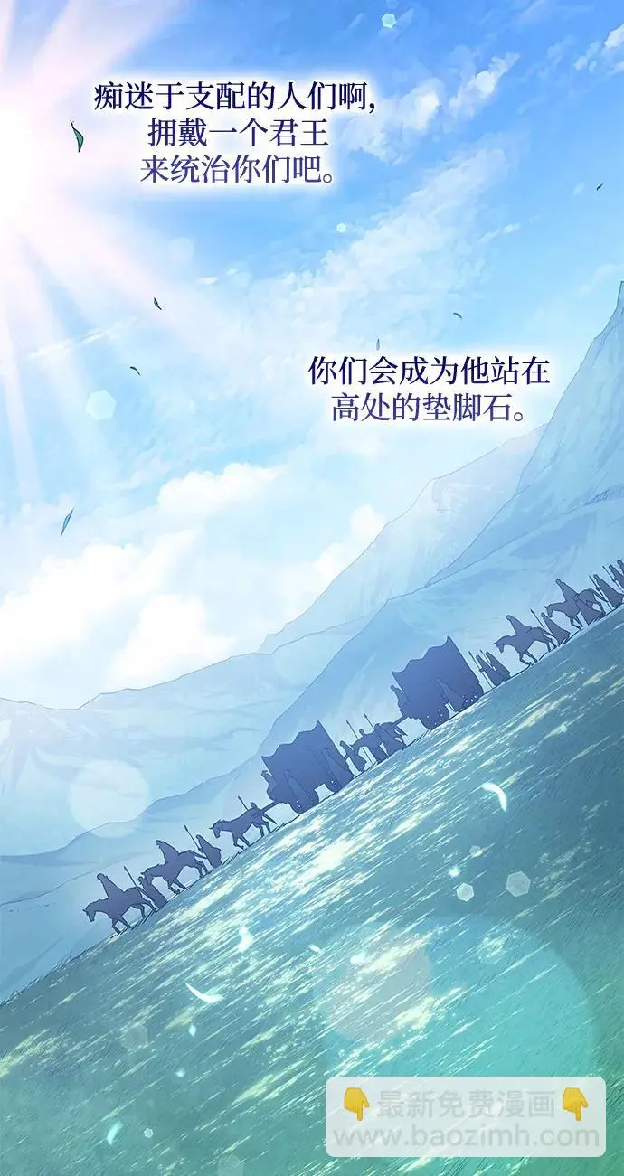 [第100话] 尤罗奇亚（1）2