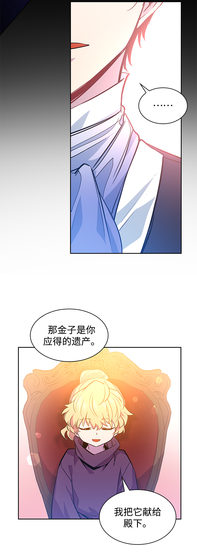 [第46话] 荆棘王冠的预言（2）35
