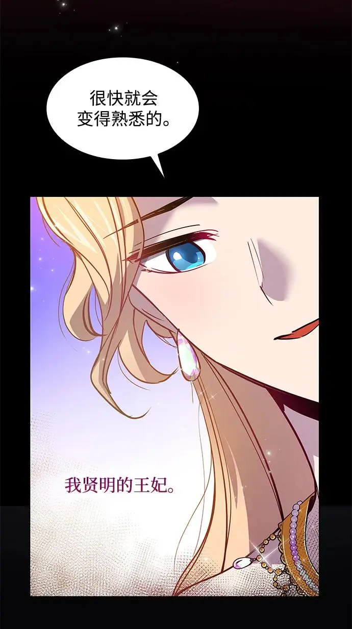 [第106话] 埃拉昂（3）65