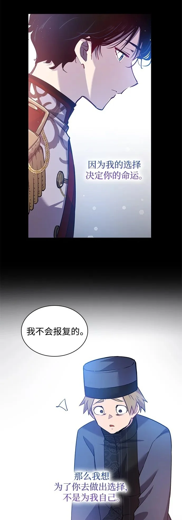 [第112话] 庆典，再次点火（2）19