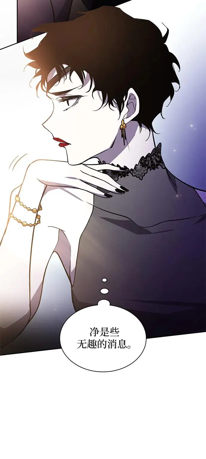 [第87话] 英雄的时代（8）14