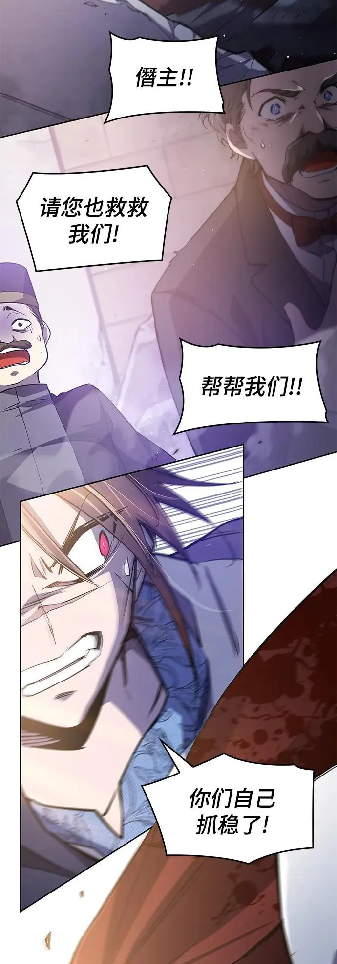[第113话] 庆典，再次点火（3）9