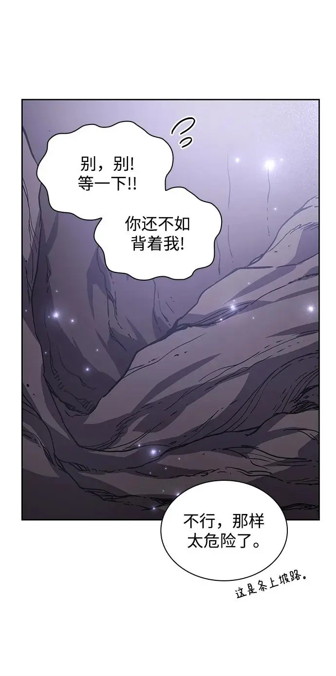 [第76话] 迷宫（6）45