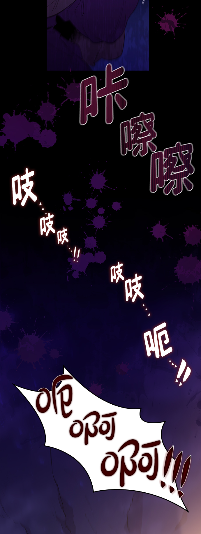 [第34话] 庆典，点火（2）27