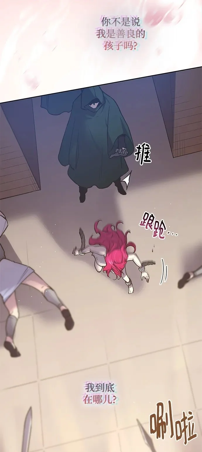 [第113话] 庆典，再次点火（3）56