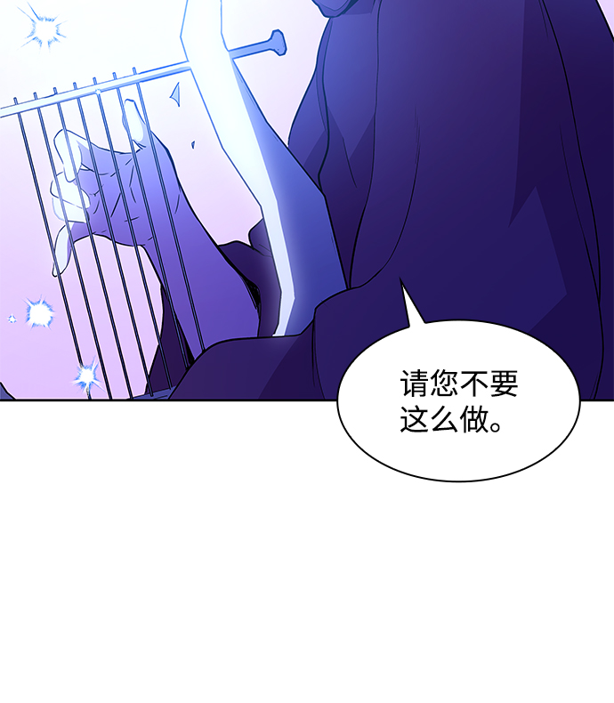 [第31话] 牙齿（6）65