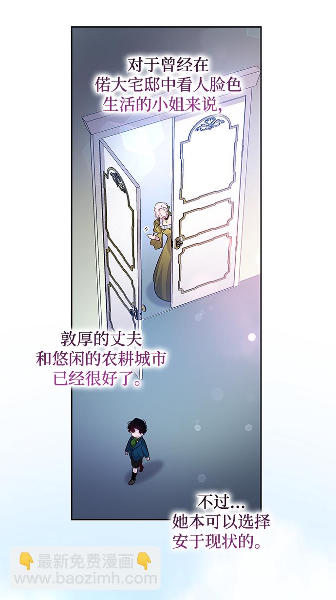 [第61话] 天使的失踪（7）74