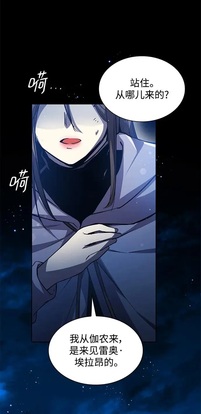 [第91话] 英雄的时代（12）64