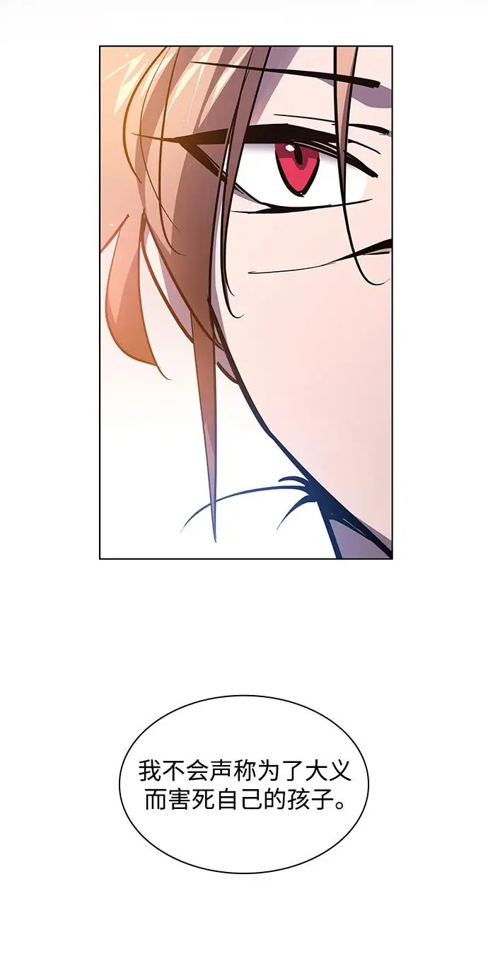 [第91话] 英雄的时代（12）5