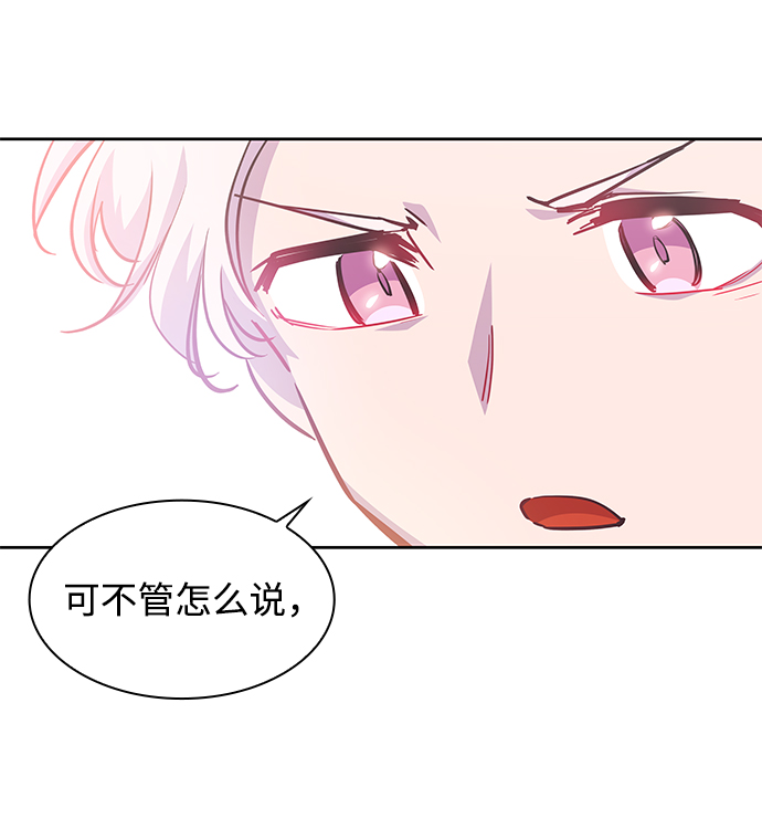 [第61话] 天使的失踪（7）51