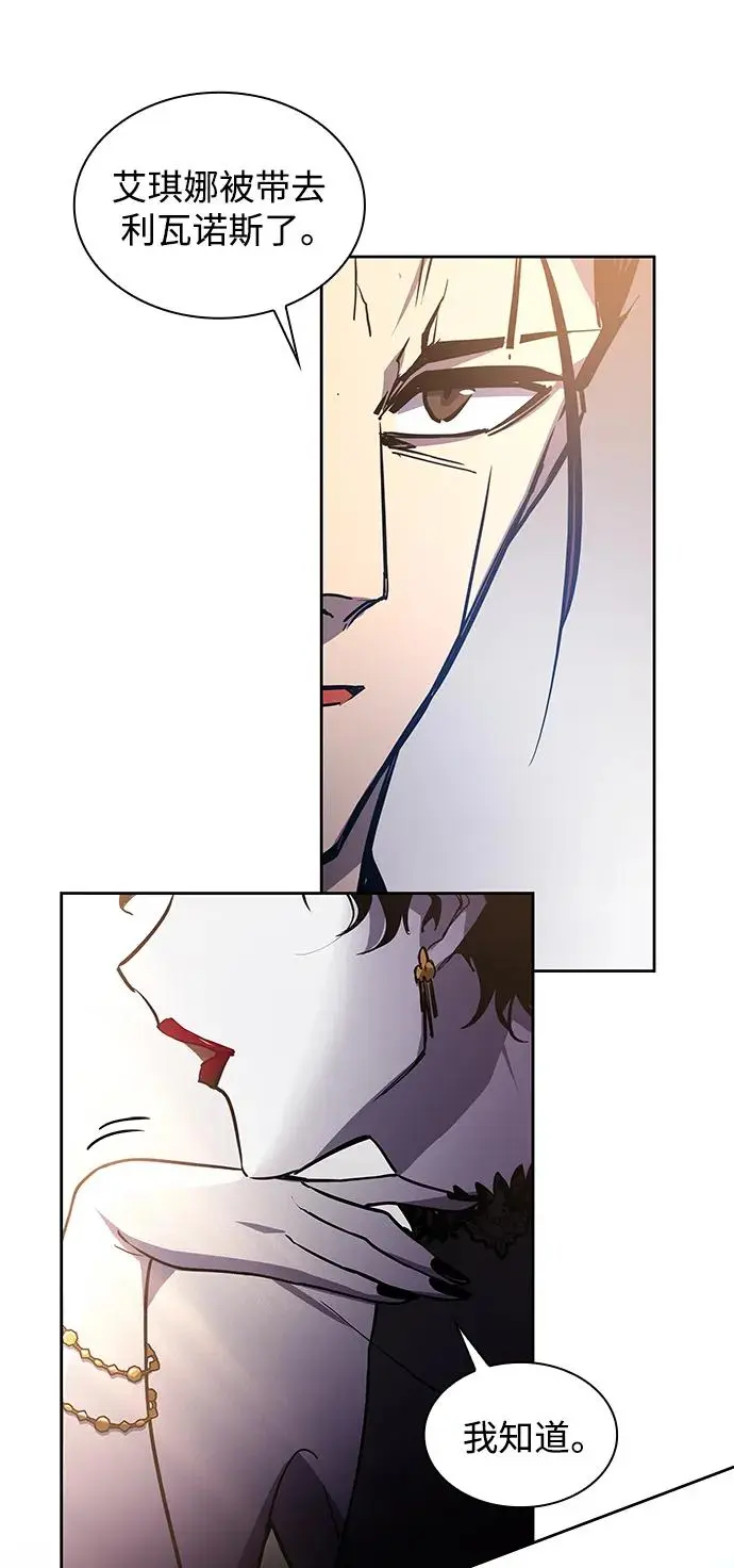 [第87话] 英雄的时代（8）13