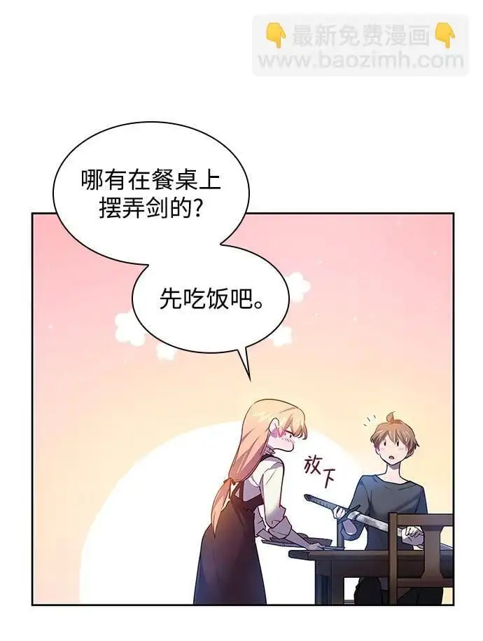 [第110话] 埃拉昂（7）38