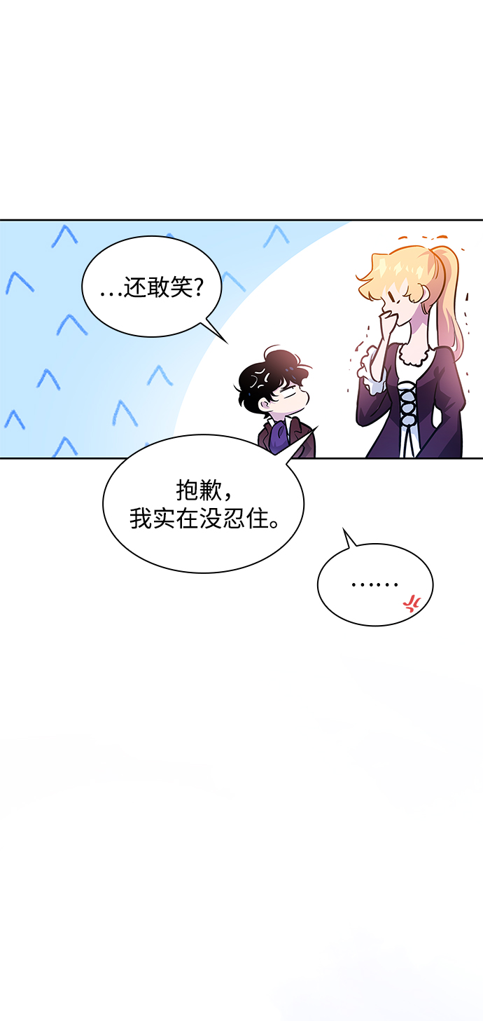 [第55话] 天使的失踪（1）34
