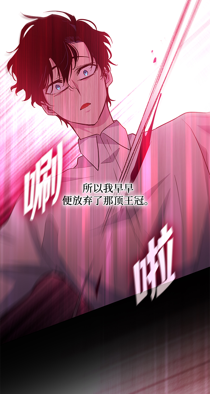 [第54话] 赐油者（5）9