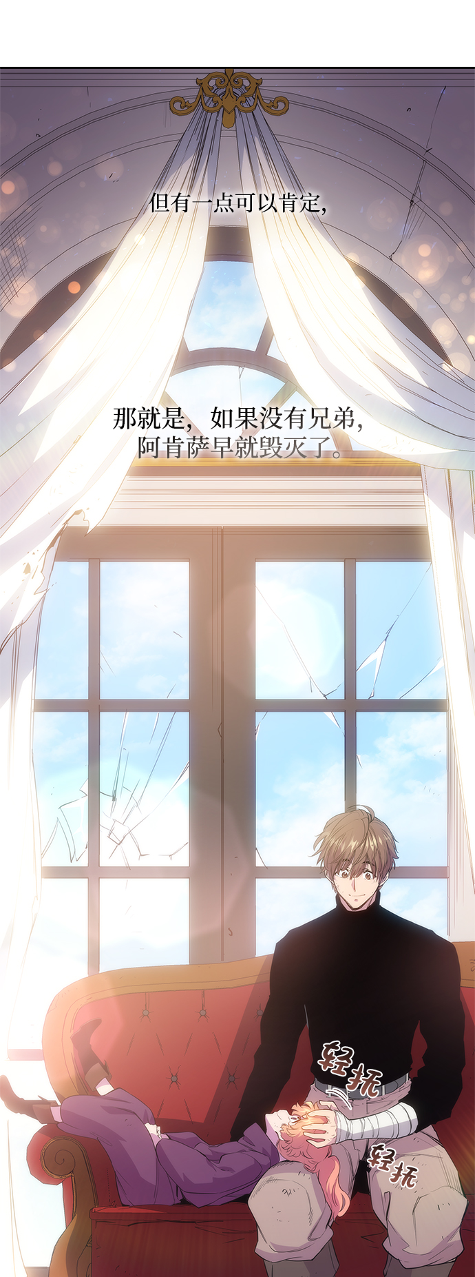 [第39话] 庆典翌日（1）5