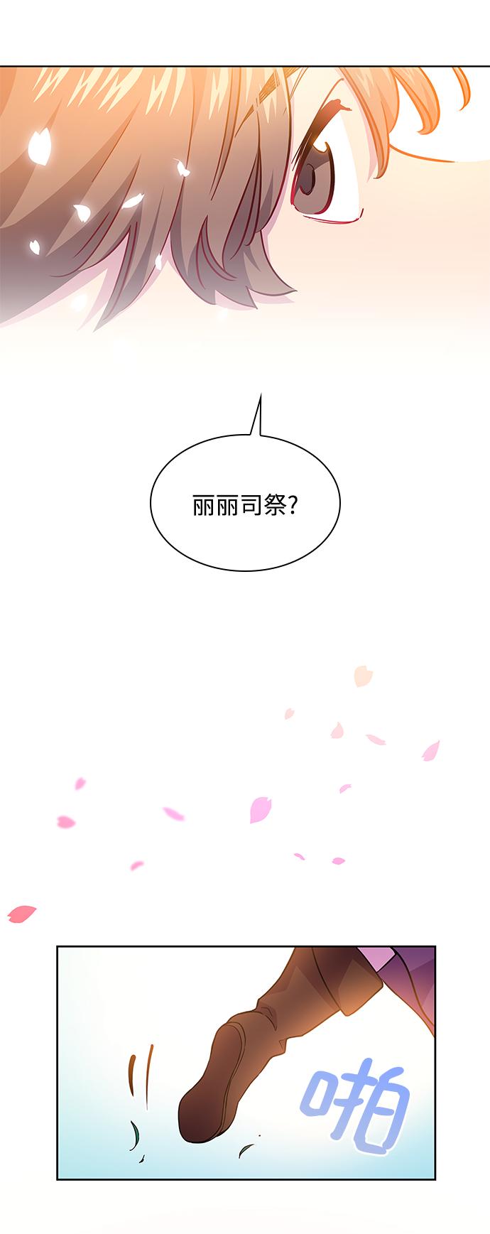 [第69话] 恋情（4）32