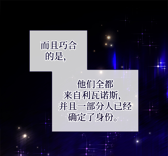 [第29话] 牙齿（4）31