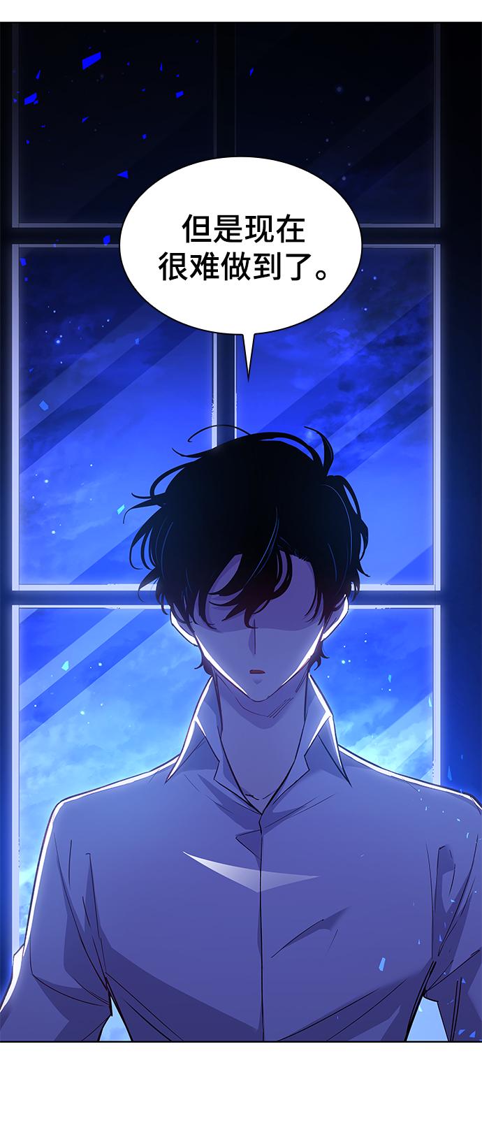 [第70话] 恋情（5）5