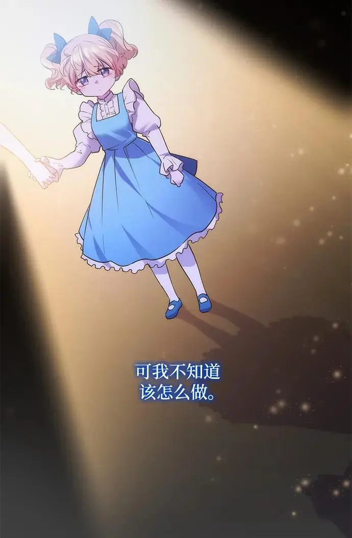 [第113话] 庆典，再次点火（3）45