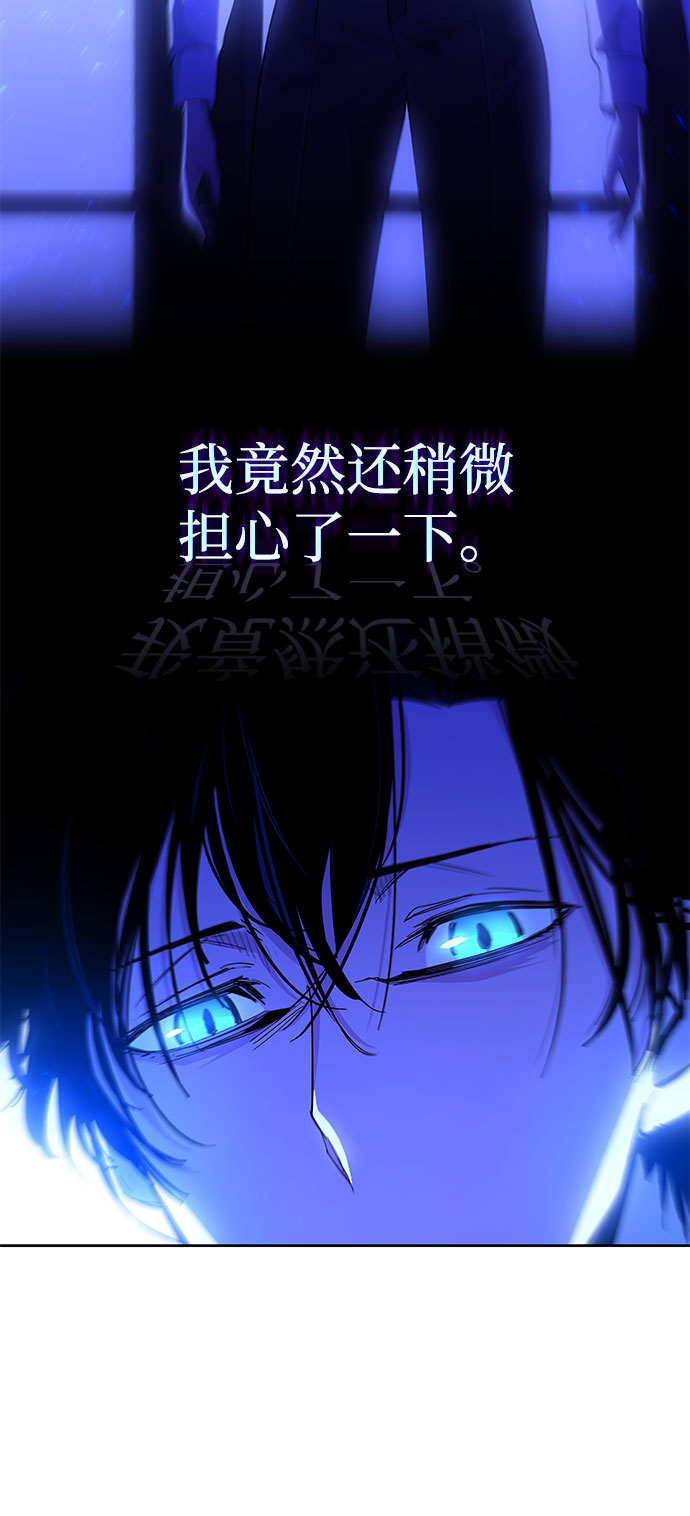 [第30话] 牙齿（5）12