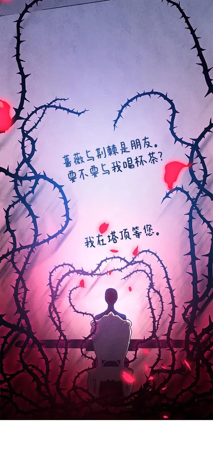 [第104话] 埃拉昂（1）23