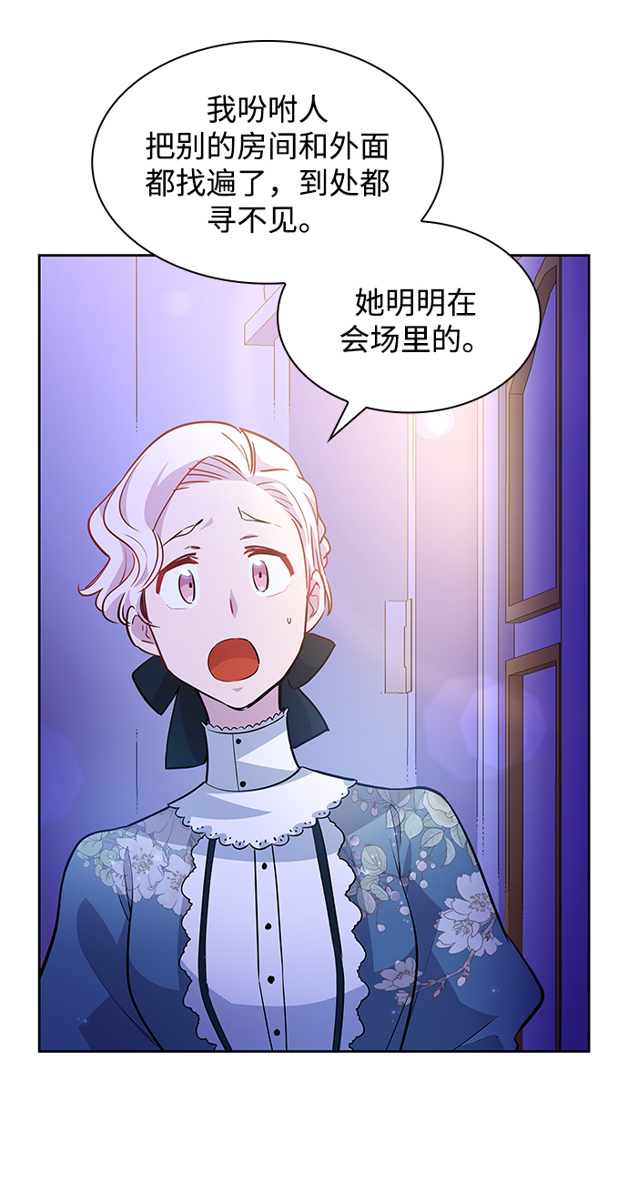 [第63话] 天使的失踪（9）14