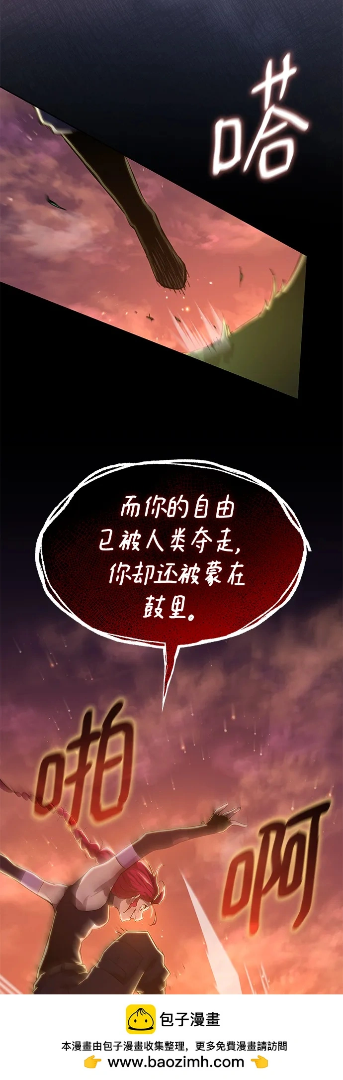 [第77话] 迷宫（7）49