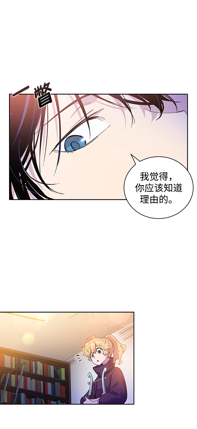 [第26话] 牙齿（1）51