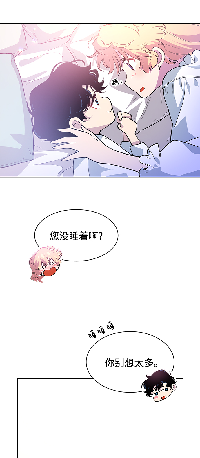 [第57话] 天使的失踪（3）47