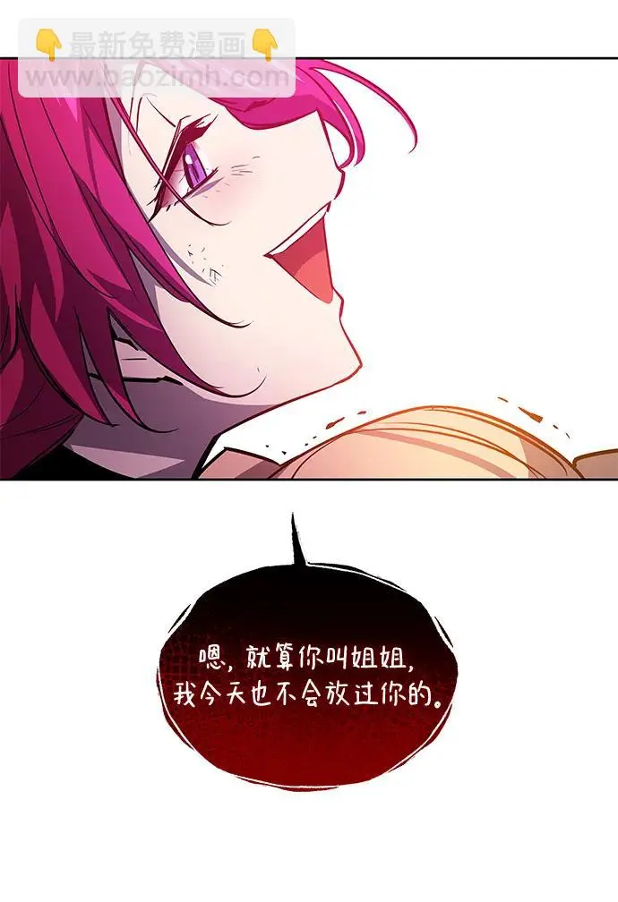 [第87话] 英雄的时代（8）48