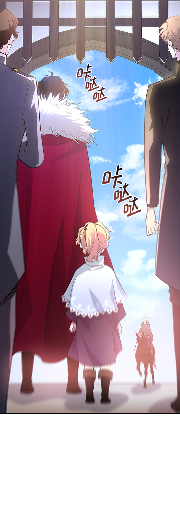 [第51话] 赐油者（2）6