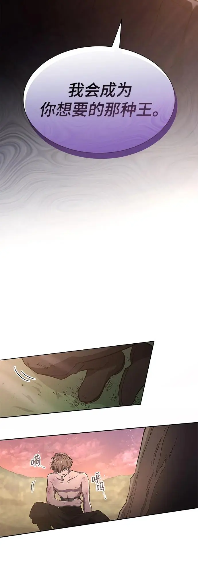 [第78话] 迷宫（8）25